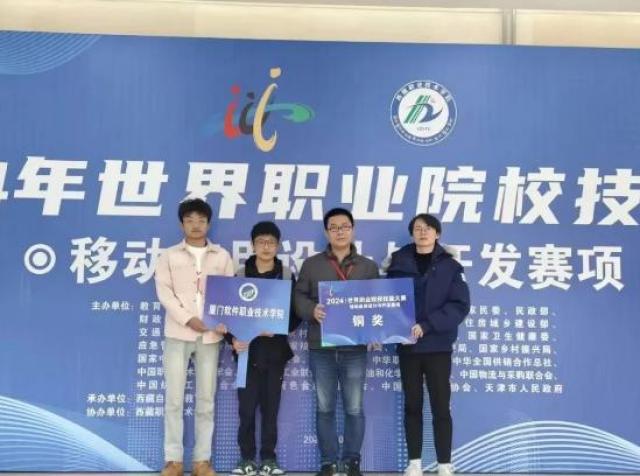 厦门职业院校快讯 电子产品销售人才培养助力区域产业升级