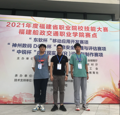 喜报 我院葛武灯老师带队参加省职业技能大赛“移动应用开发”赛项喜获佳绩